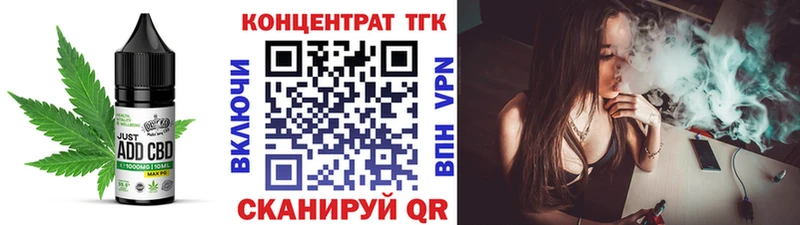 Купить закладки  Заозёрск  Canna-Cookies конопля 