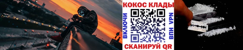 Купить  Заозёрск  COCAIN FishScale 