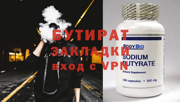 меф Нижневартовск