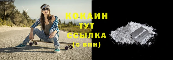 mdma Тавда