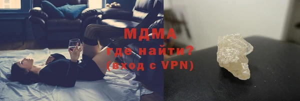 mdma Тавда