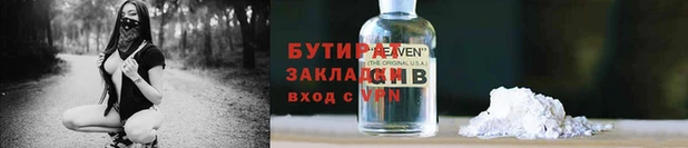 стаф Сясьстрой