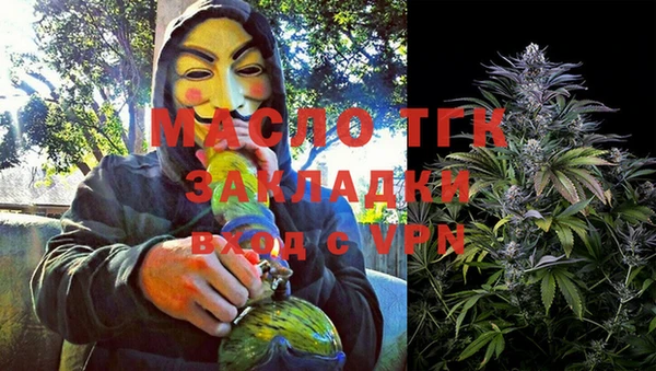 mdma Тавда