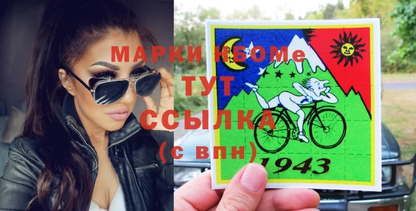 COCAINE Кострома