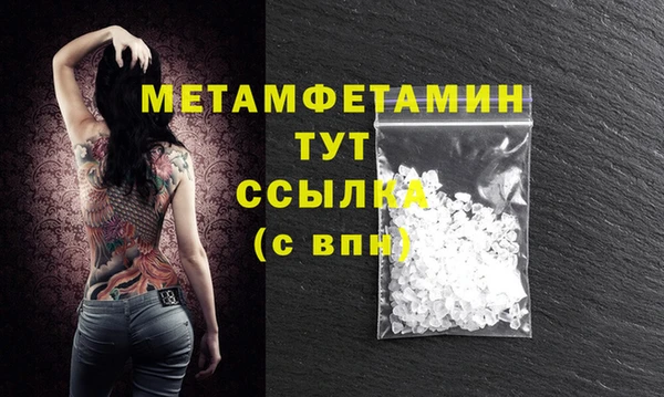 mdma Тавда