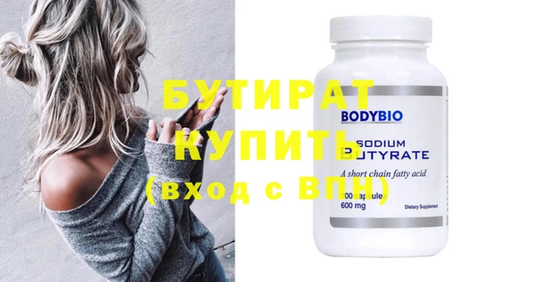 меф Нижневартовск