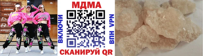 MDMA молли  Купить где  Заозёрск 