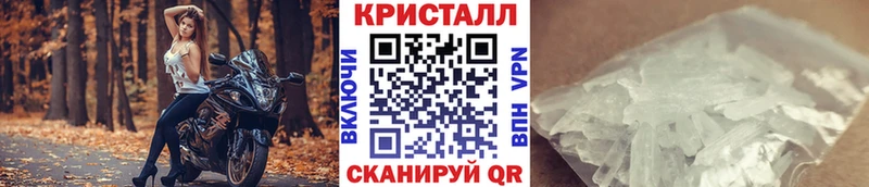 МЕТАМФЕТАМИН Methamphetamine  Купить закладки  Заозёрск 