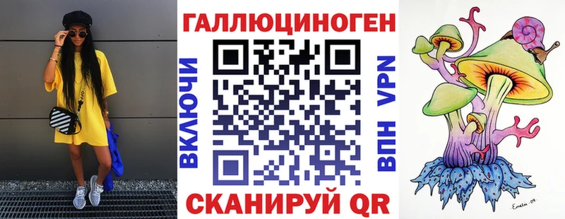 Купить закладки Заозёрск Галлюциногенные грибы Cubensis