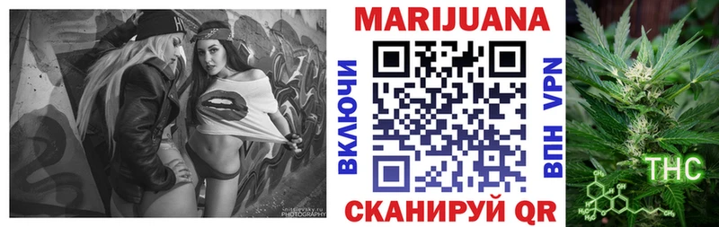 Бошки марихуана White Widow Заозёрск