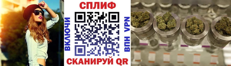 Купить где  Заозёрск  Каннабис план 